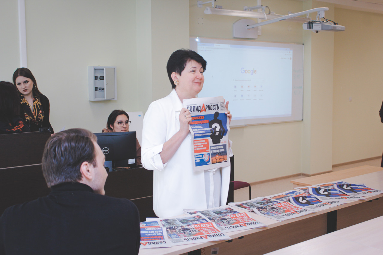 Читаем газету "Солидарность"