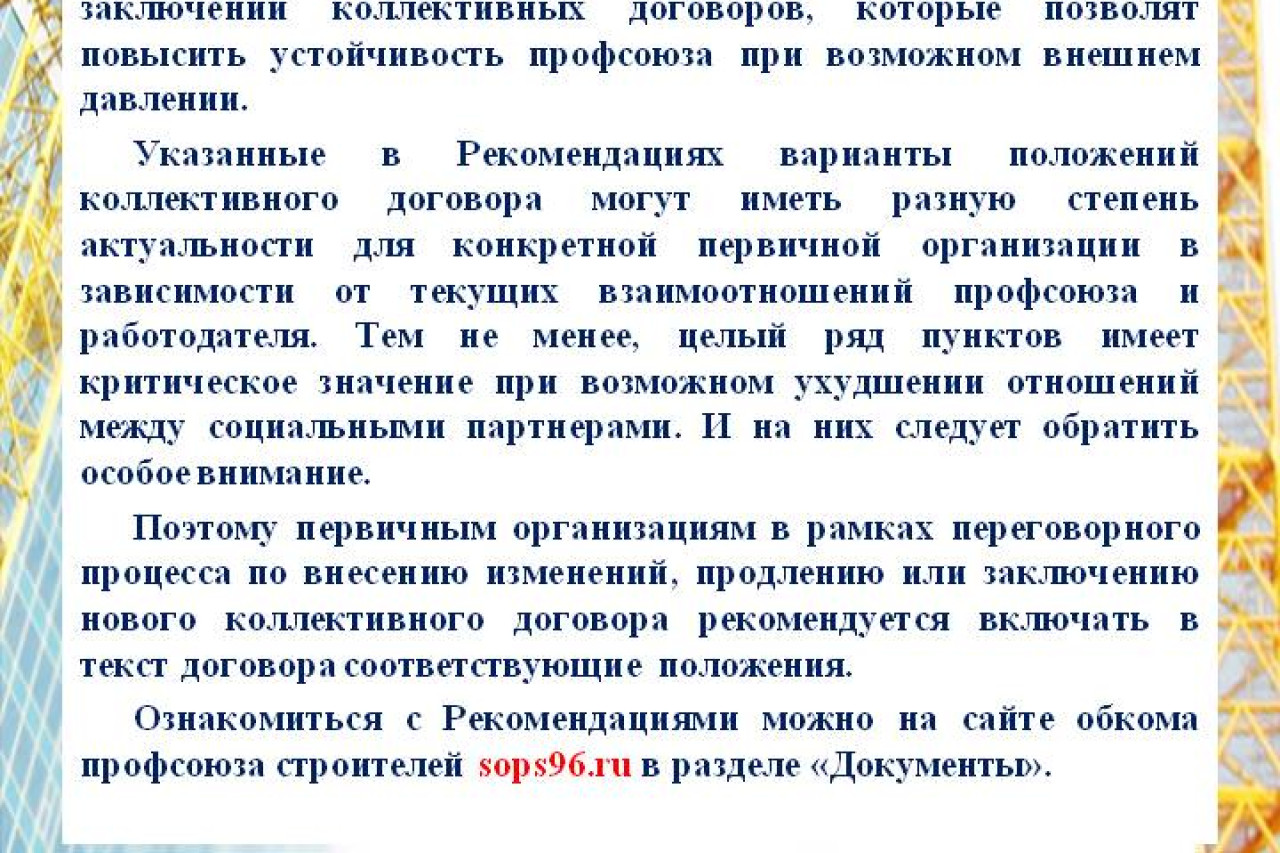 Дайджест главных событий