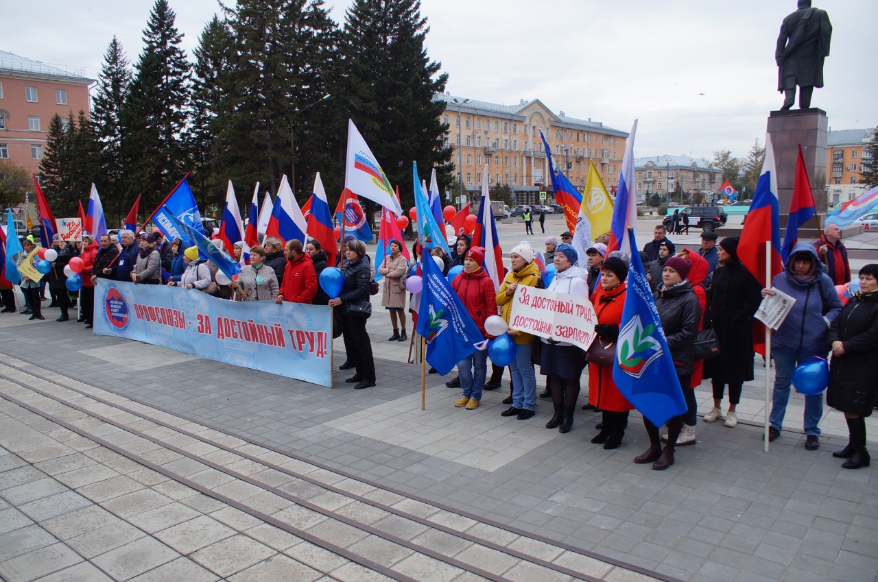 Профсоюзный агитационный краевой автопробег Алтайского краевого союза организаций профсоюзов (Алтайского крайсовпрофа) в рамках Всемирного дня действий "За достойный труд!"