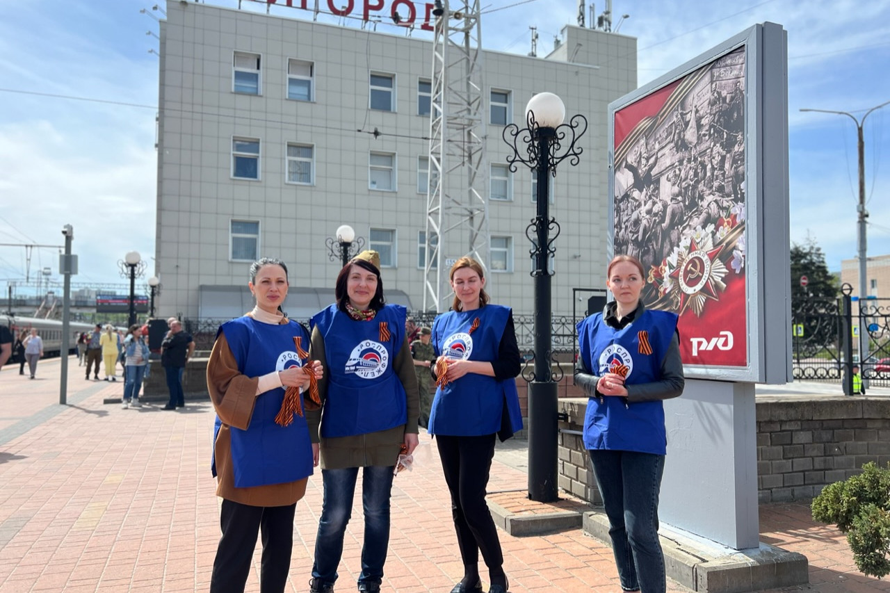 «Георгиевская Ленточка»