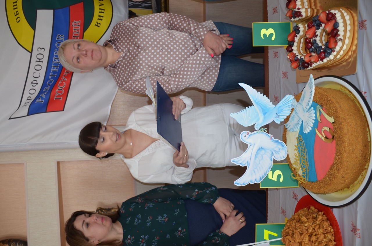 "Мир, труд, май и вновь созданная первичная профсоюзная организация"