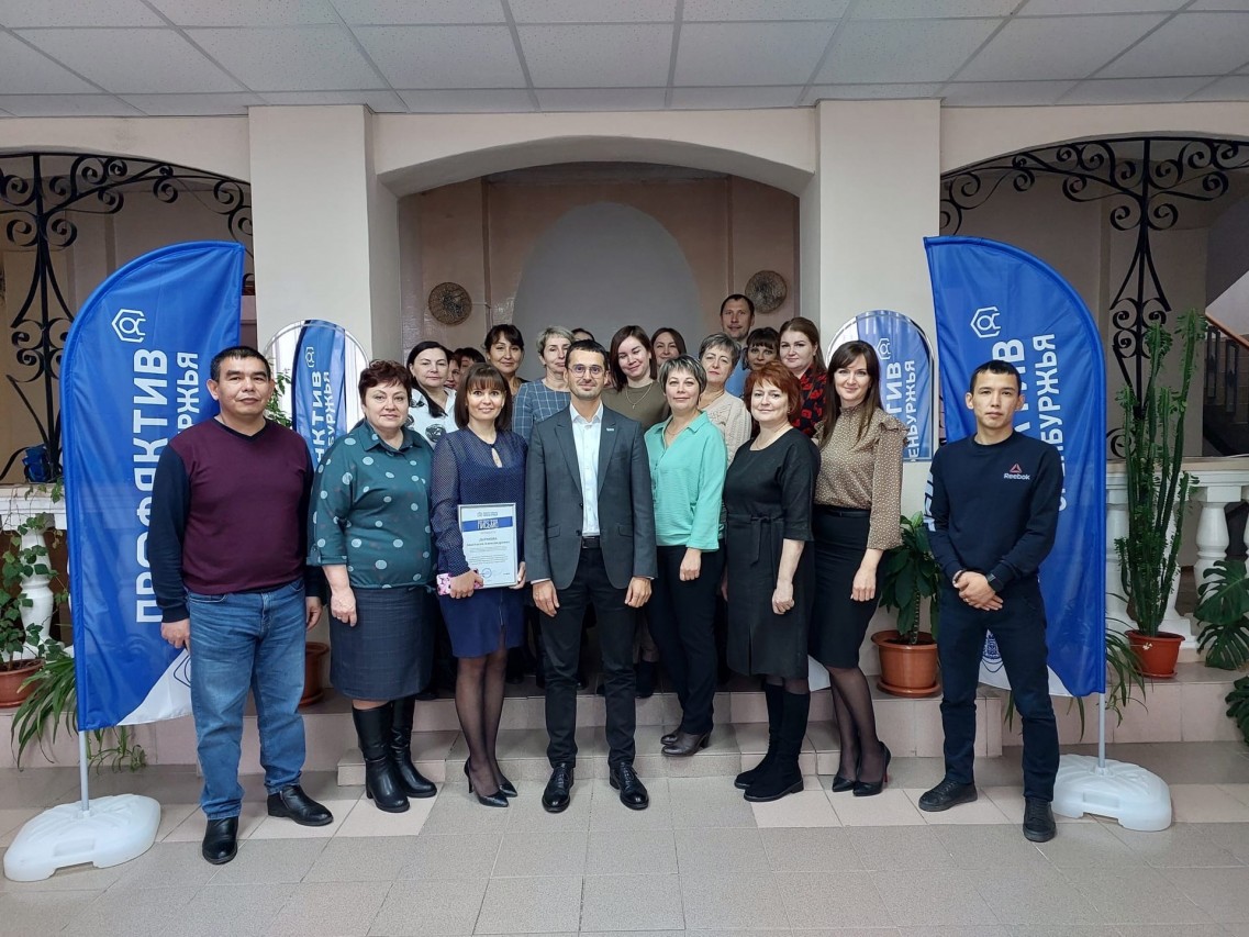 ПРОФАКТИВ. Перезагрузка лидеров трудовых коллективов в отдаленных территориях