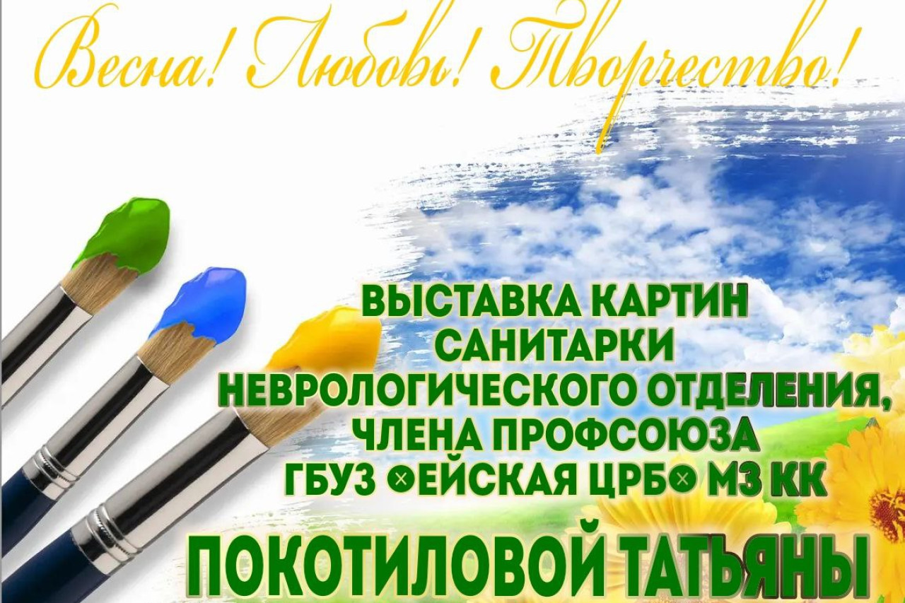 Пантелеева Елена Юрьевна