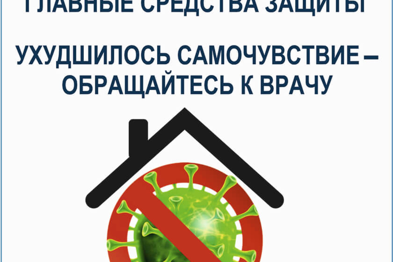 «Профсоюзный QR-Ход»