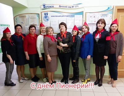 Громова Светлана Владимировна