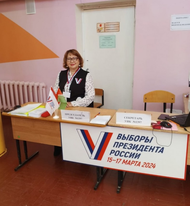 Резвякова Рамия Равкатовна