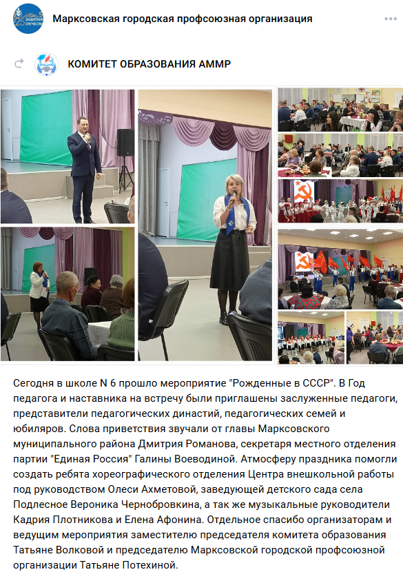 Потехина Татьяна Николаевна