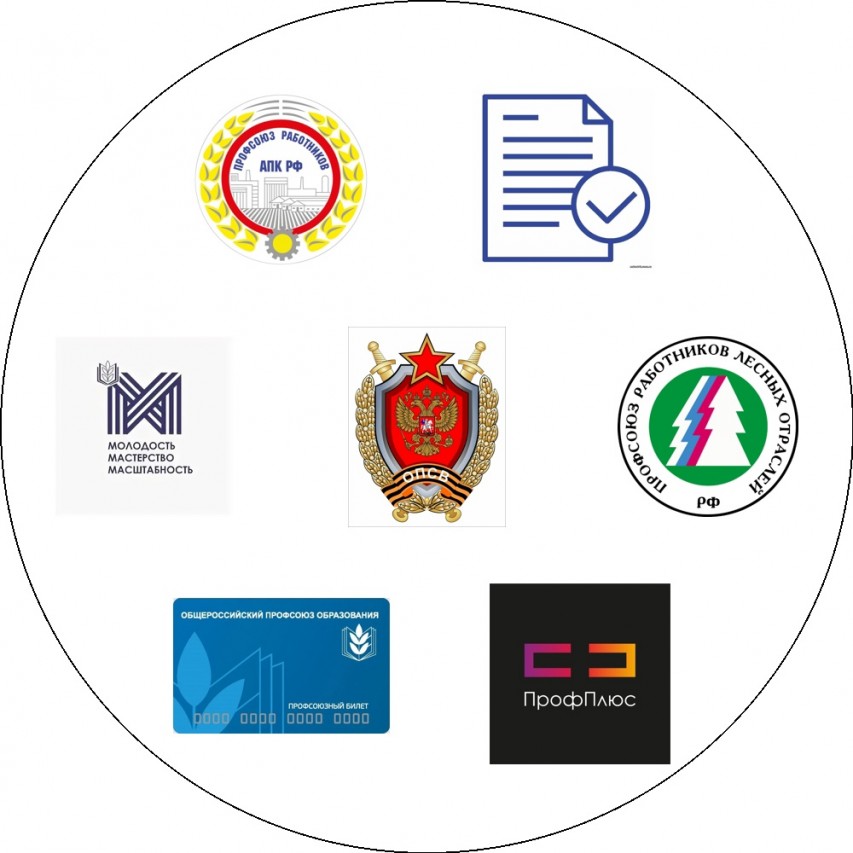 Копилка настольных игр «Профсоюзное просвещение»