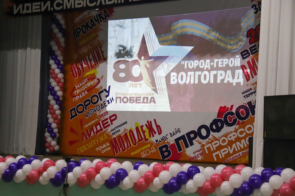 Край Героев