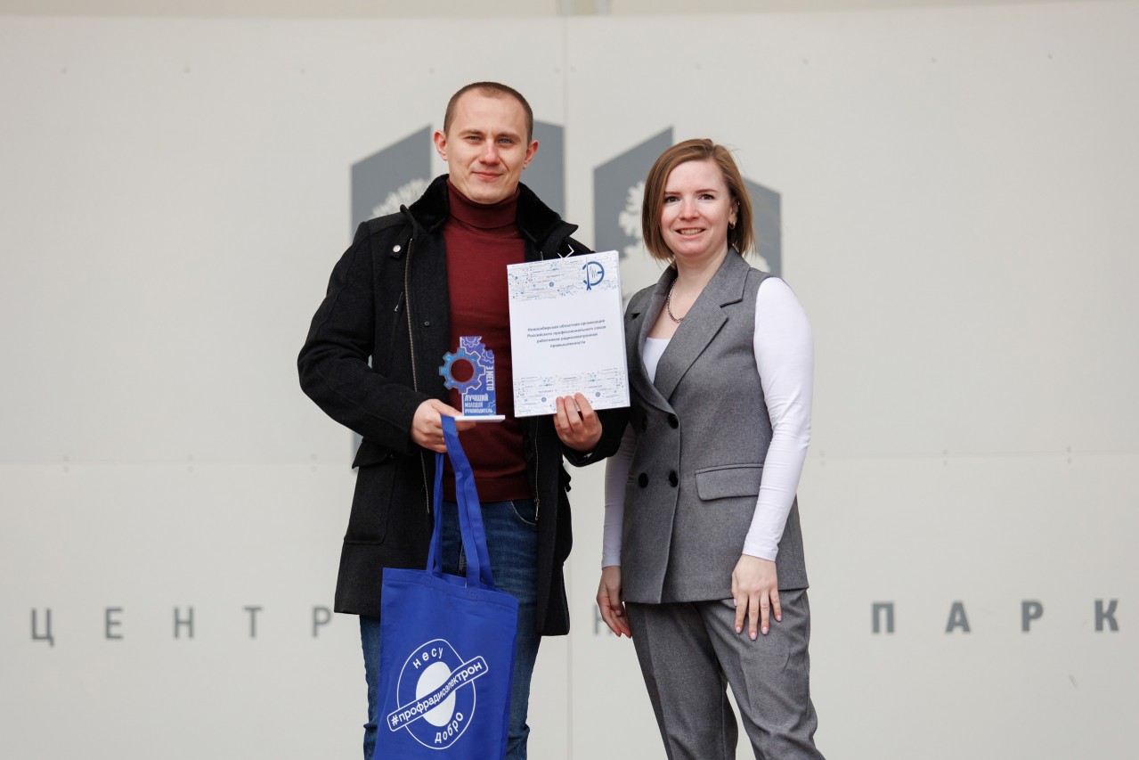 Лучший молодой