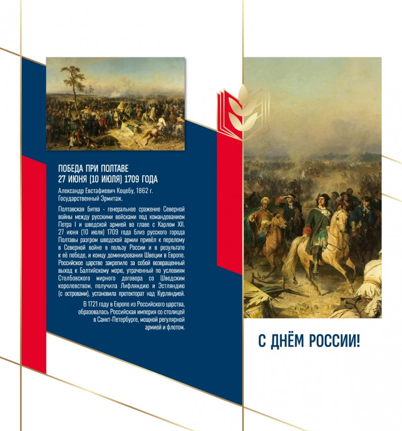 Корпоративные профсоюзные открытки. Серия "Приближаем Победу"