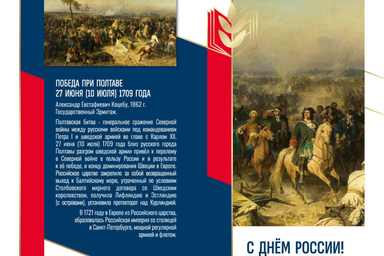 Корпоративные профсоюзные открытки. Серия "Приближаем Победу"