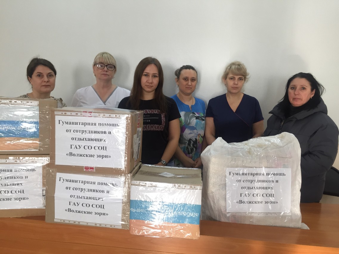 "СВОих не бросаем"