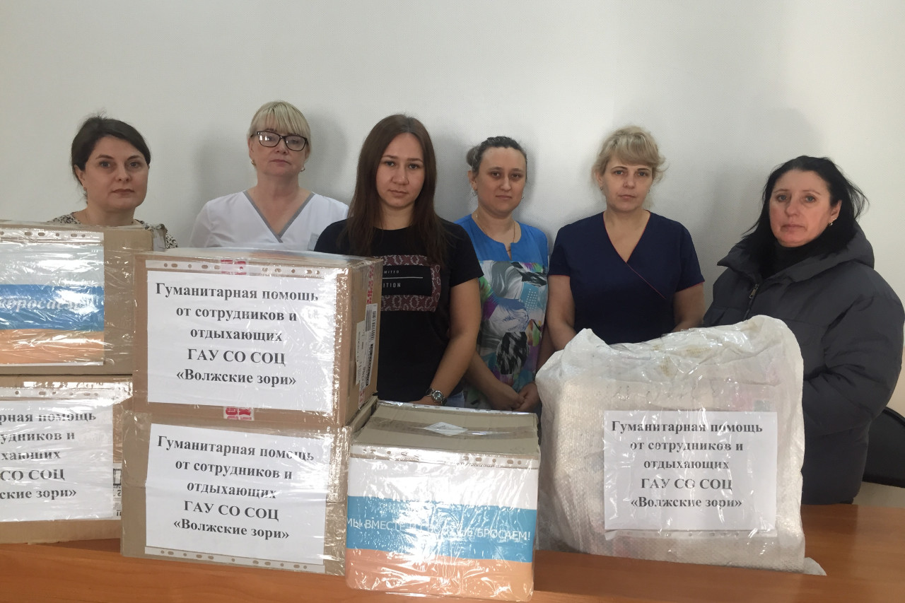 "СВОих не бросаем"