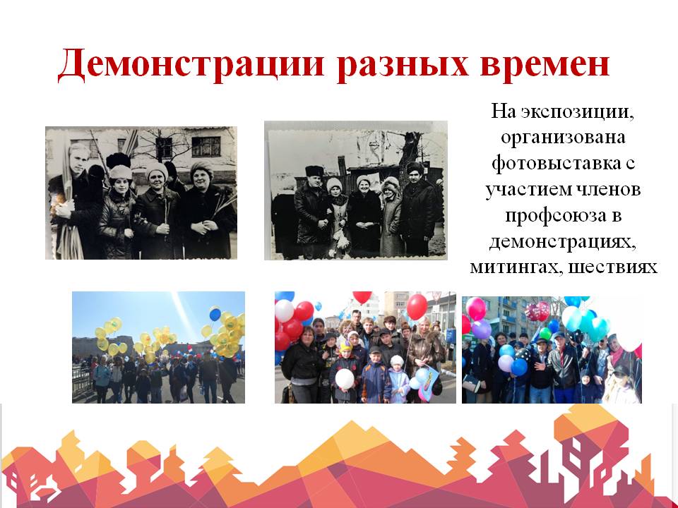 «Профсоюзный билет 1929 года, портфель участника съезда и пластинки Ю. Антонова»
