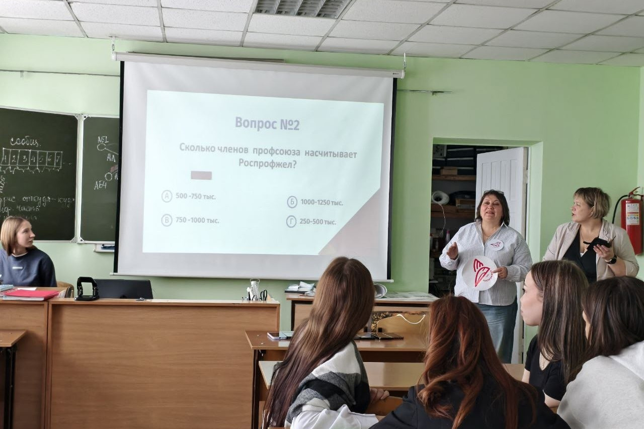 « Молодежь и Профсоюз. От Азбуки до КВИЗа»