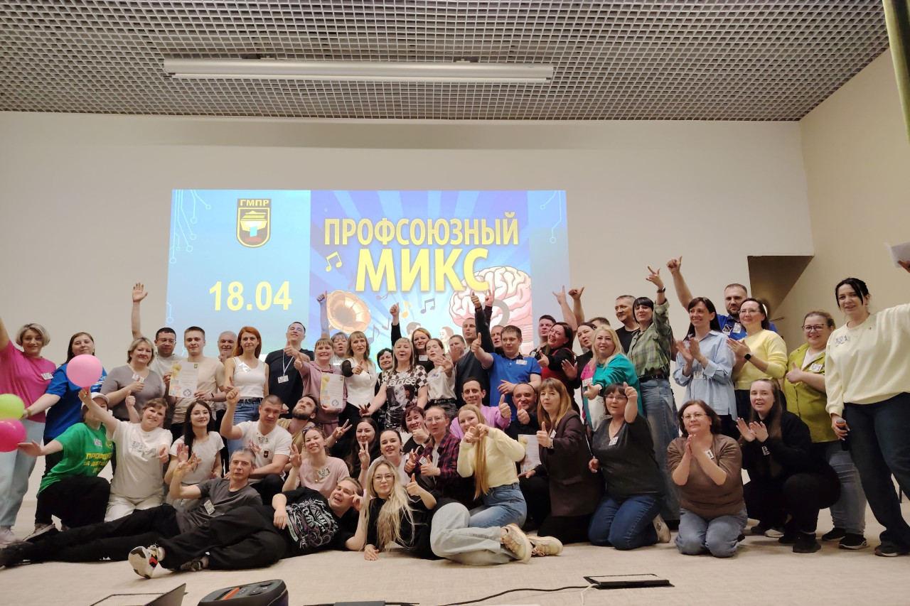 Молодежный профсоюзный лагерь "Единство"