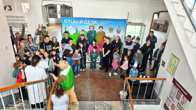 «Отцы и дети»