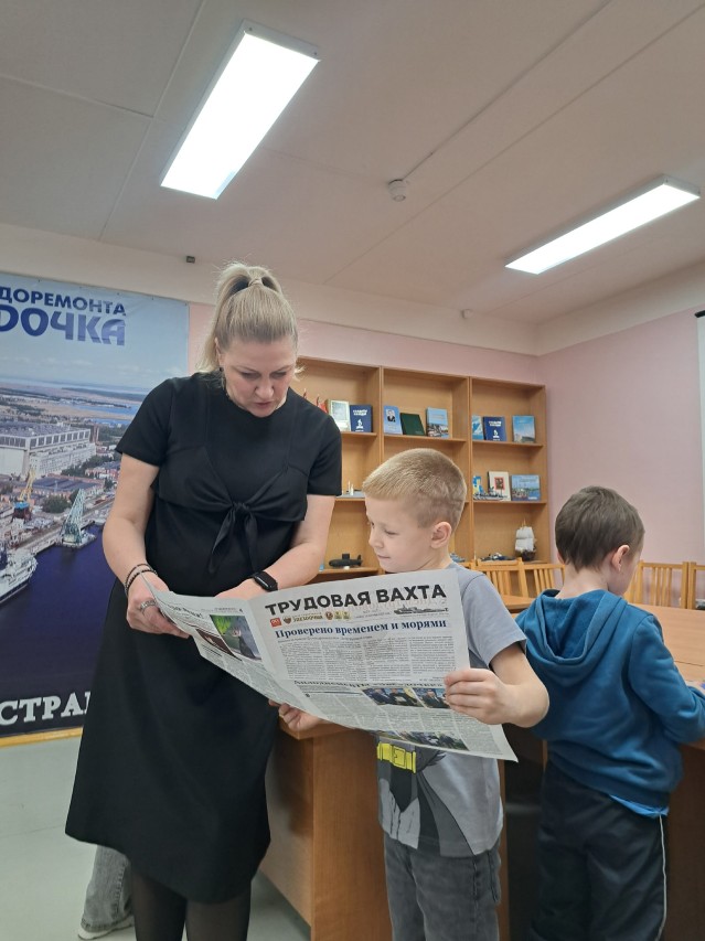 Профориентационная программа "Звездочка - территория профессионалов"
