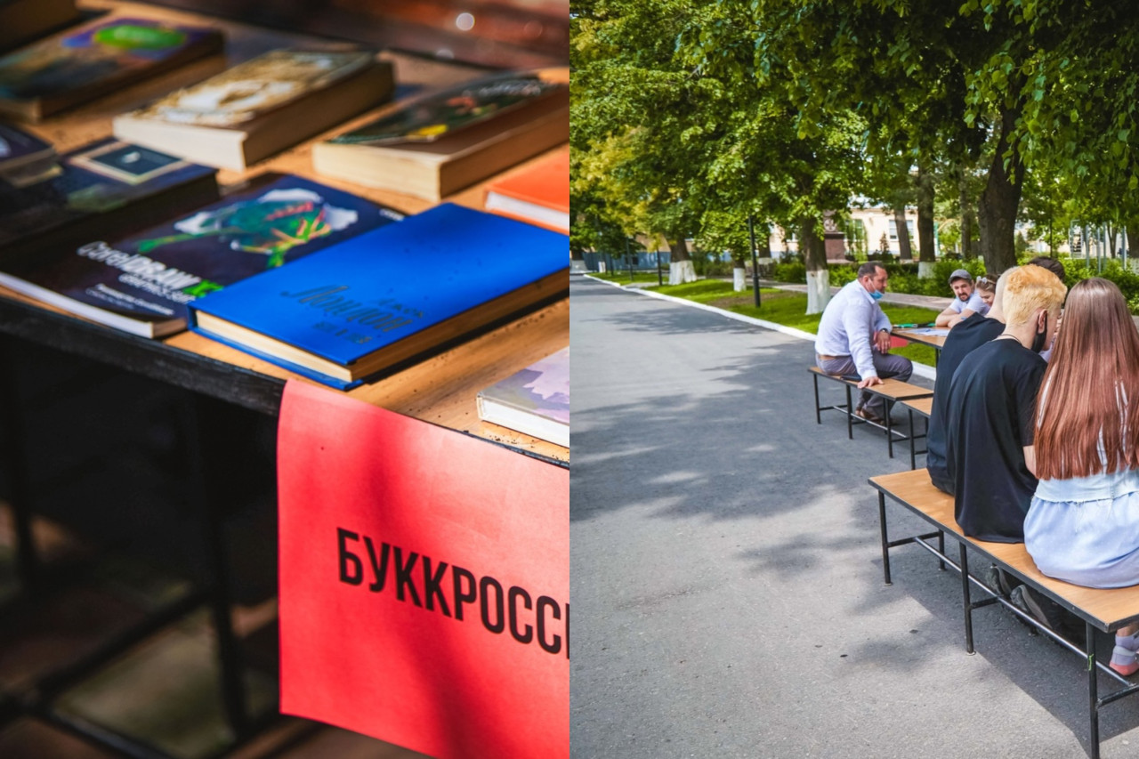 ФЕСТИВАЛЬ ИСКУССТВА И ЭКОЛОГИИ «ARTSKILL»