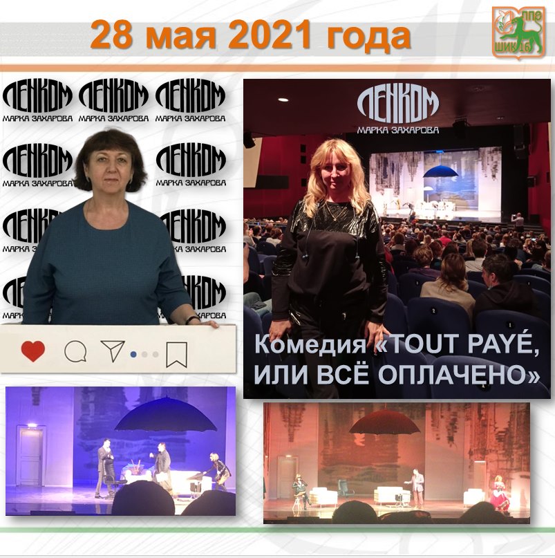Розыгрыш