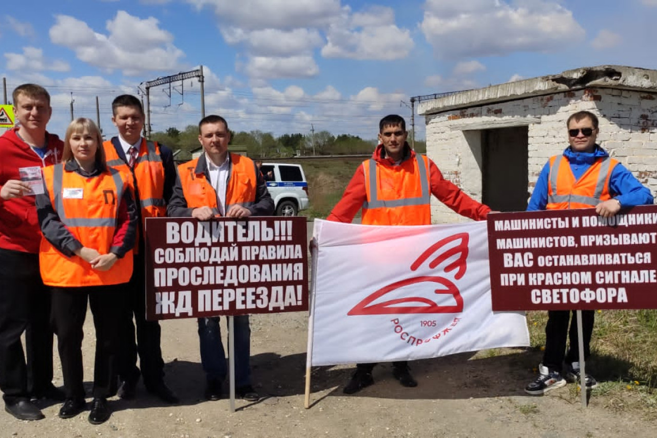 Культура безопасности и здоровье работника
