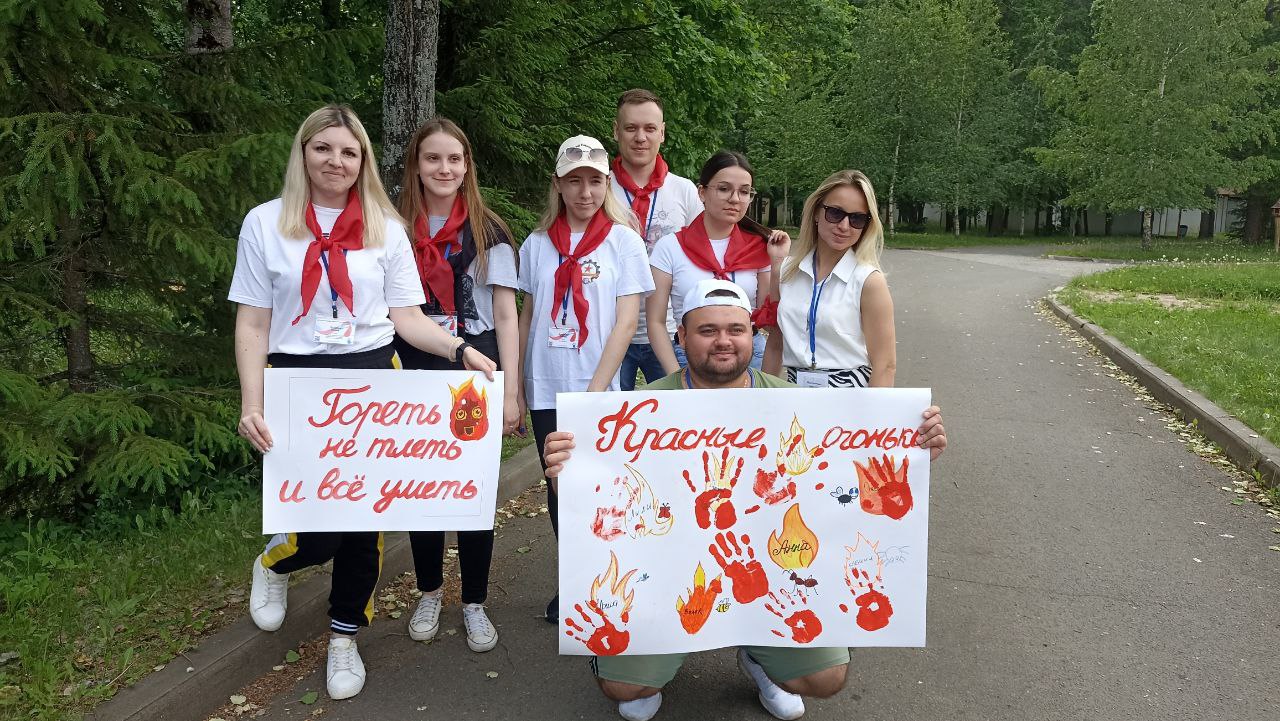 XI Республиканский молодежный профсоюзный слёт