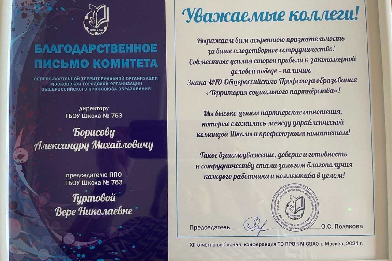 Гуртовая Вера Николаевна