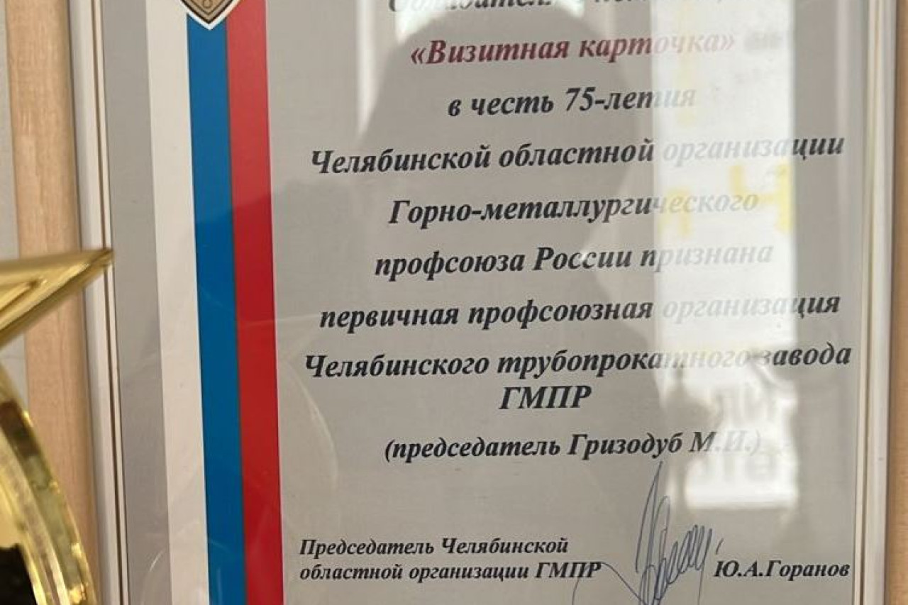 Гризодуб Михаил Иванович