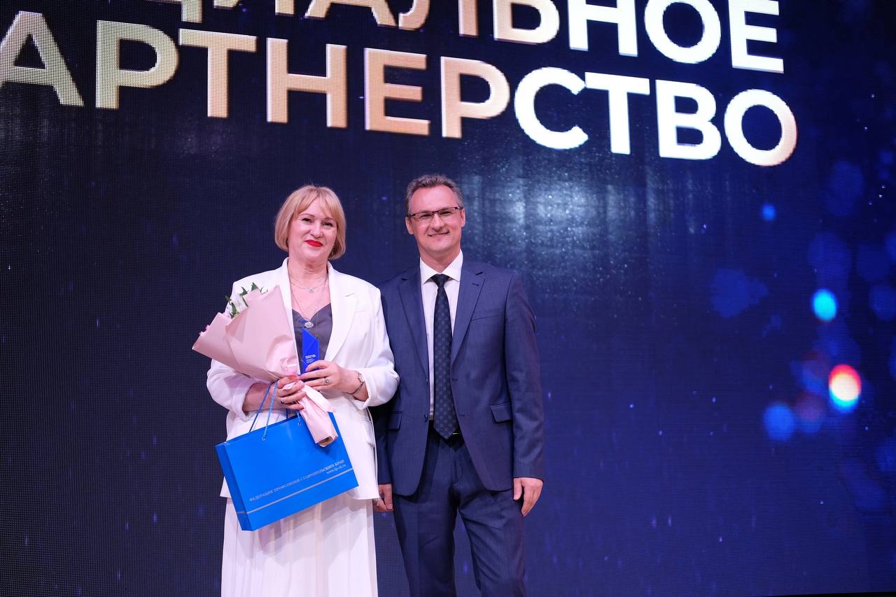 "Профсоюзная персона"