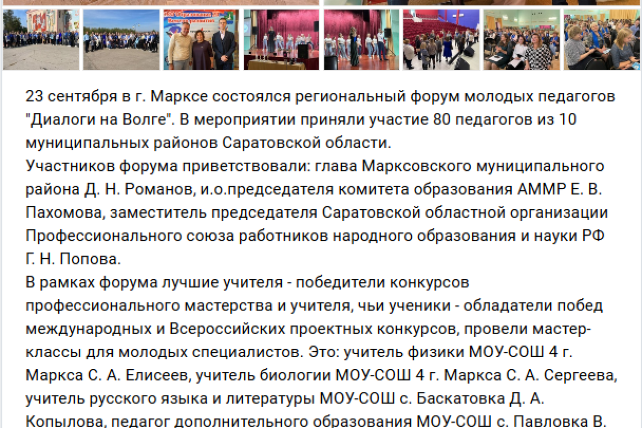 Потехина Татьяна Николаевна