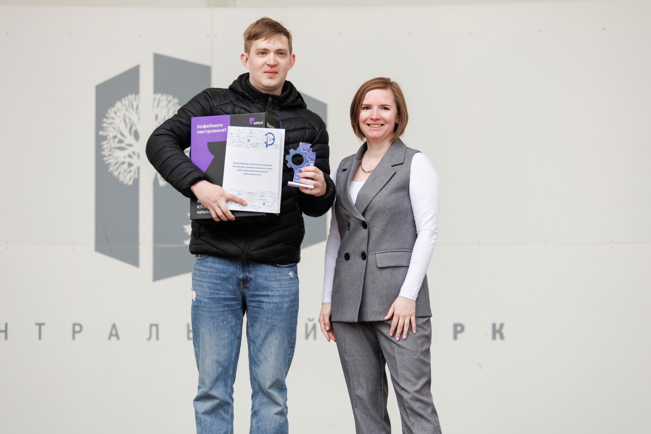 Лучший молодой