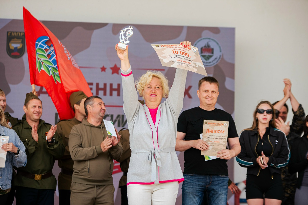 Профсоюзный фестиваль "КРЕПЧЕ СТАЛИ"