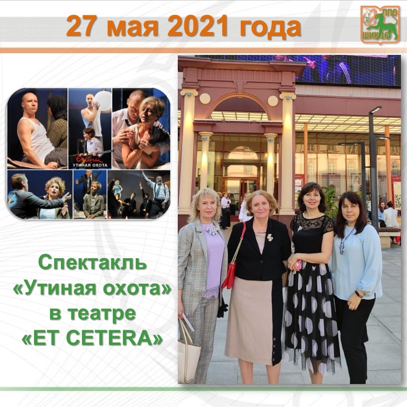 Розыгрыш
