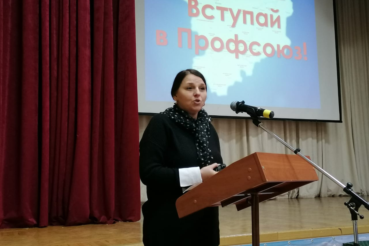Проект Волгоградской областной организации Профессионального союза работников народного образования и науки Российской Федерации «Скажи ДА-СолиДАрности»