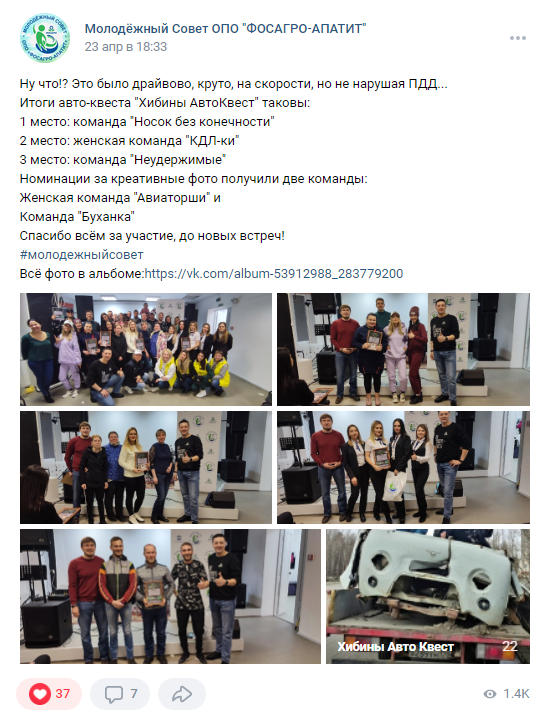 Увеличение численности членов Профсоюза организации за счет создания и развития профсоюзной группы социальной сети ВКонтакте