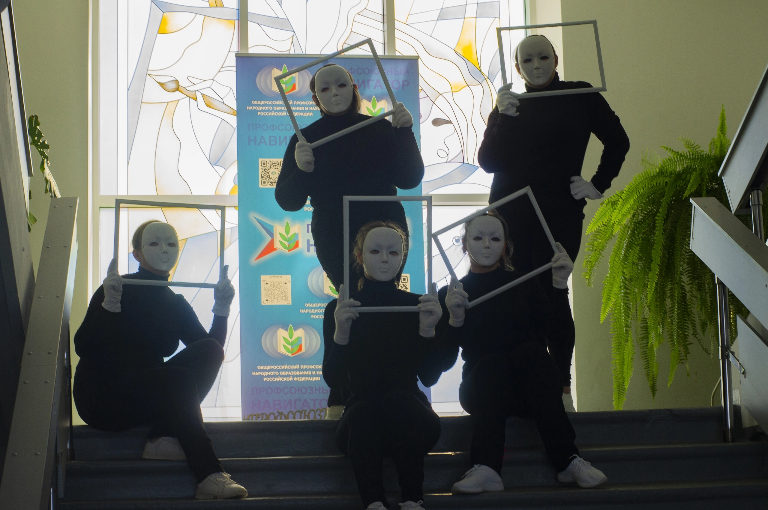 Профсоюзный навигатор