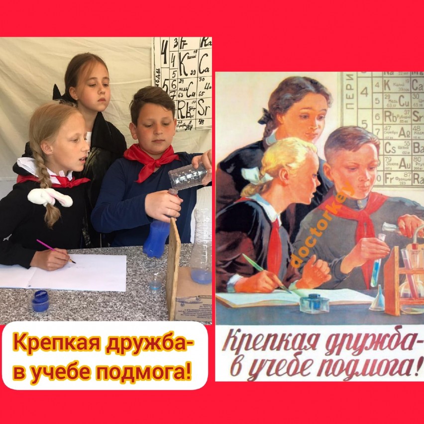 Профсоюзная лагерная смена "Союз активных"