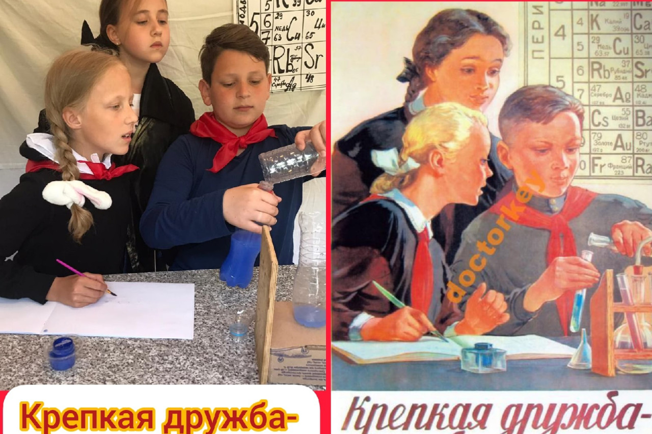 Профсоюзная лагерная смена "Союз активных"