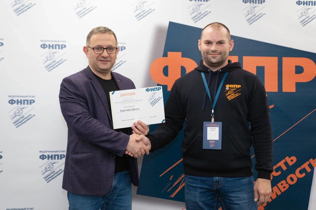 Сергеев Денис Геннадьевич