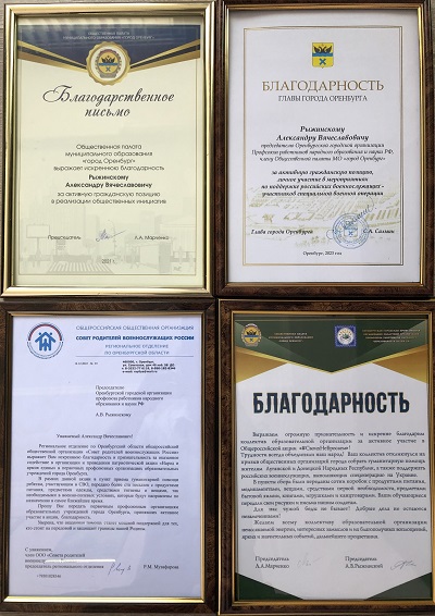 #СвоихНеБросаем - участие профсоюзных активистов в акции по сбору гуманитарной помощи российским воинам, участвующим в СВО и жителям освобожденных территорий