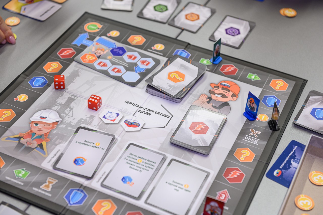 Настольная игра-викторина "Вступай  в Профсоюз"