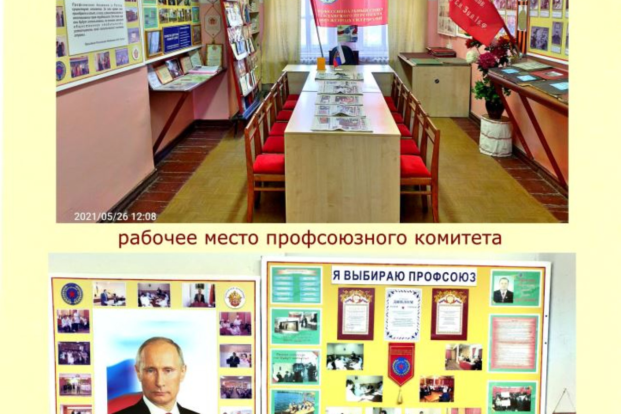 Трунов Юрий Николаевич