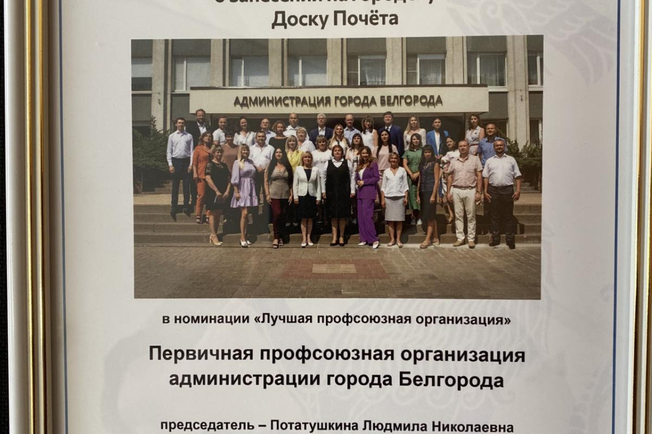 Потатушкина Людмила Николаевна