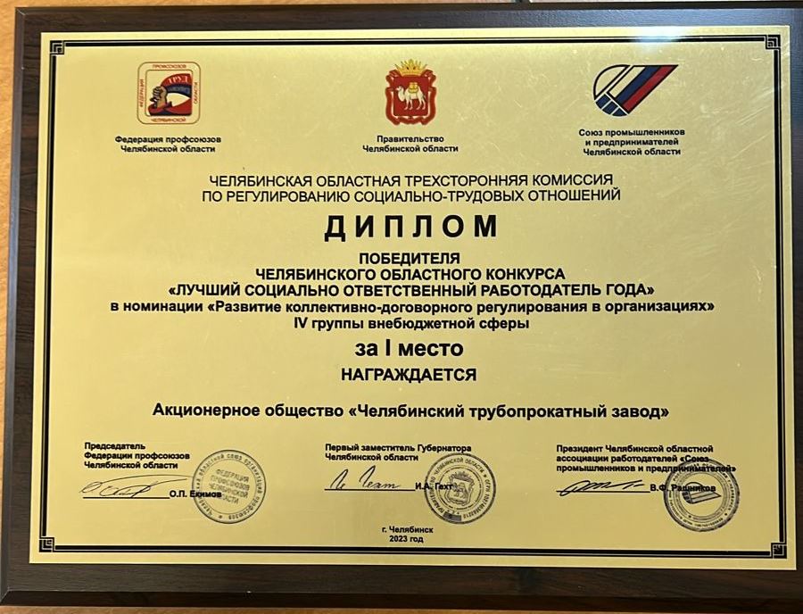 Гризодуб Михаил Иванович