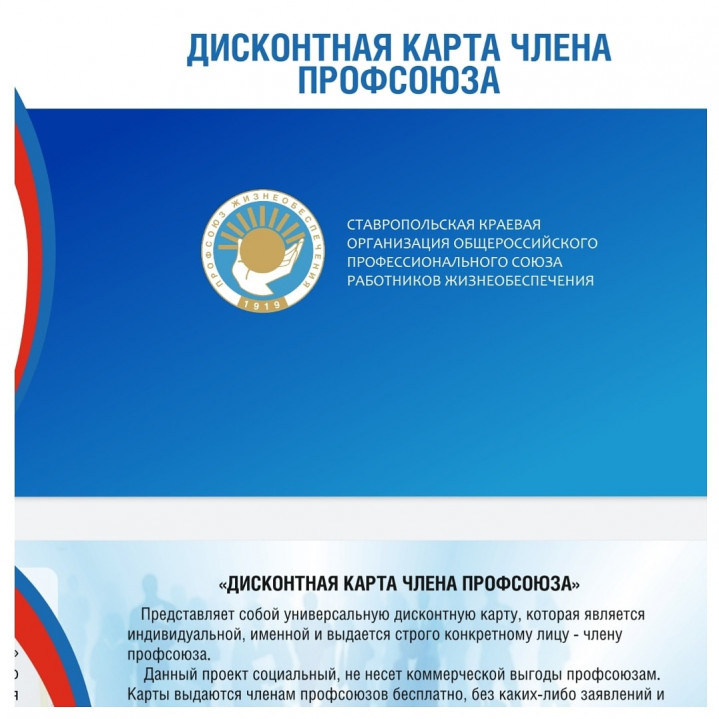 Кумейшин Сергей Николаевич