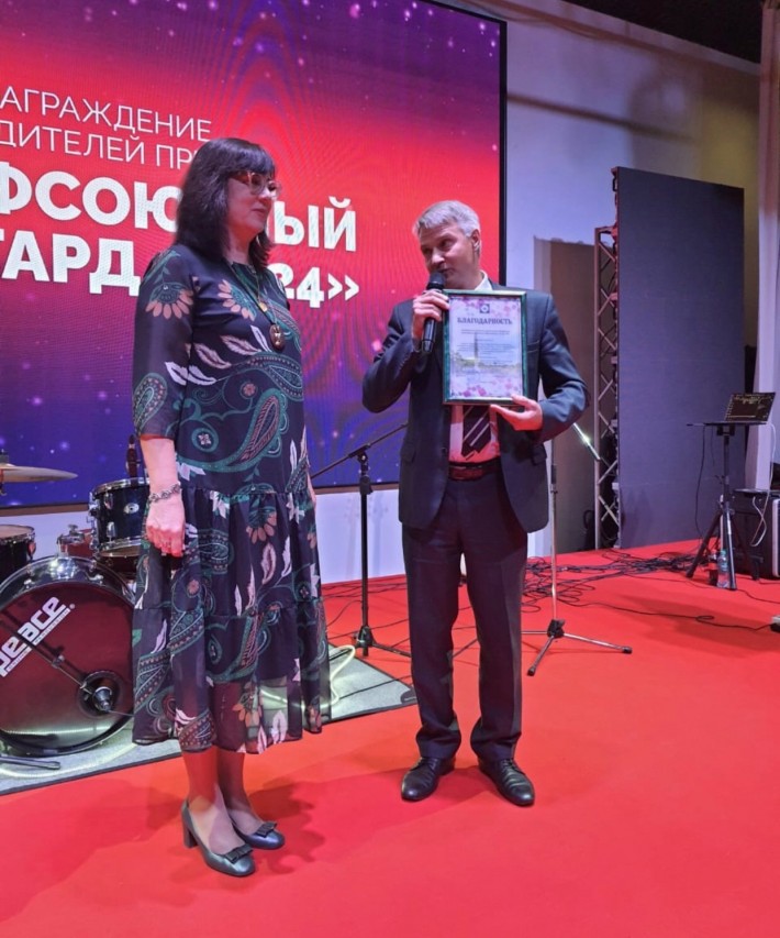 Профсоюз своих не бросает!