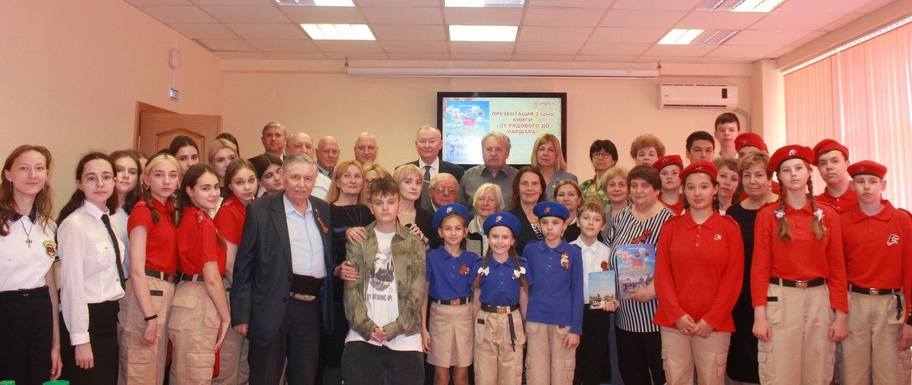 Проект "Победители и наследники"