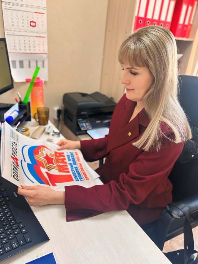 Парфененко Виктория Владимировна