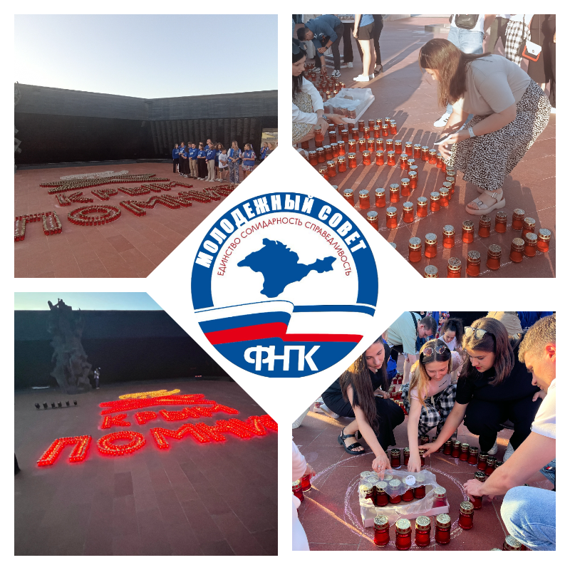 Профсоюзная вахта памяти - 80 лет Победы!